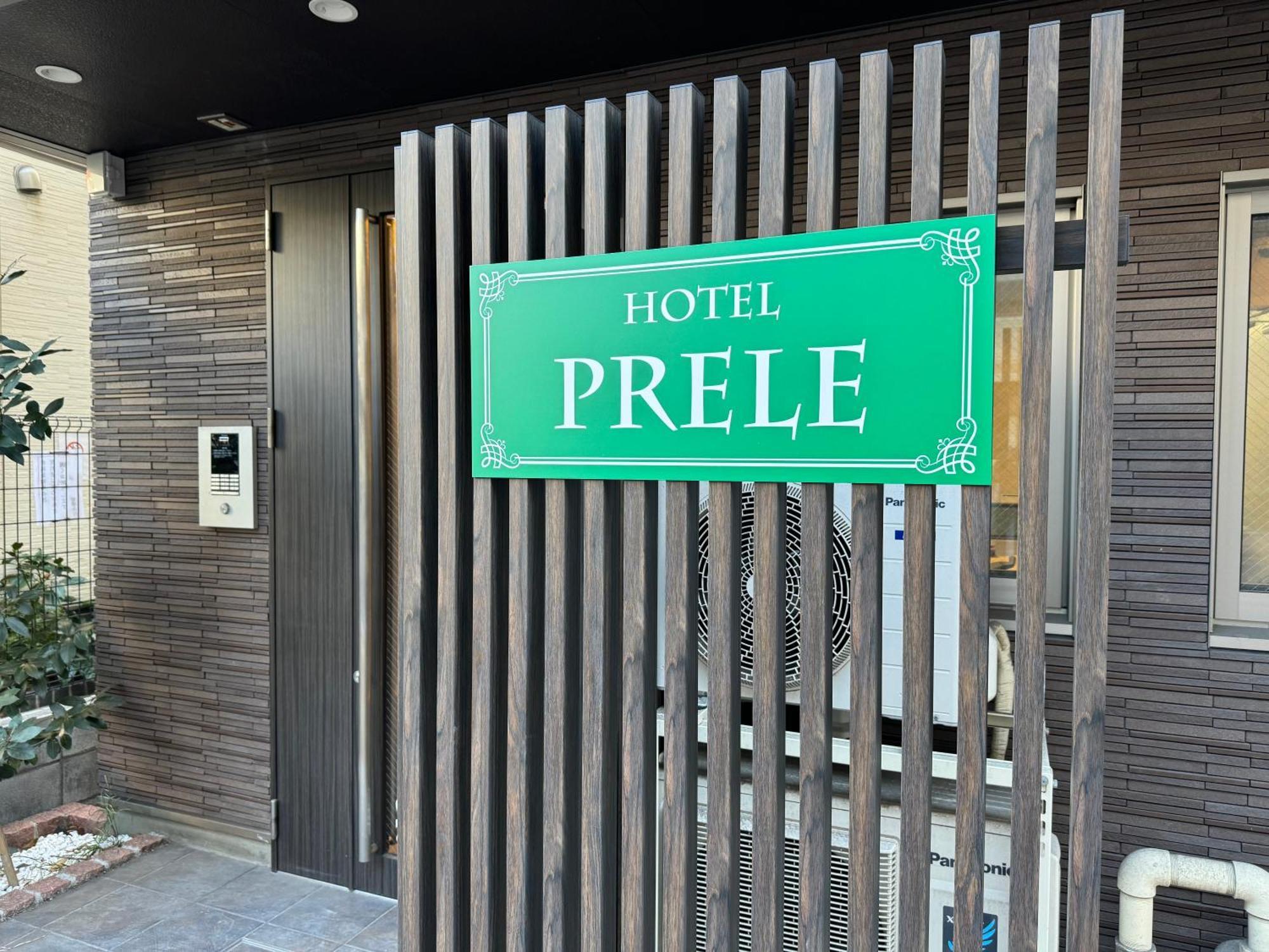 Hotel Prele Tokyo Exterior photo