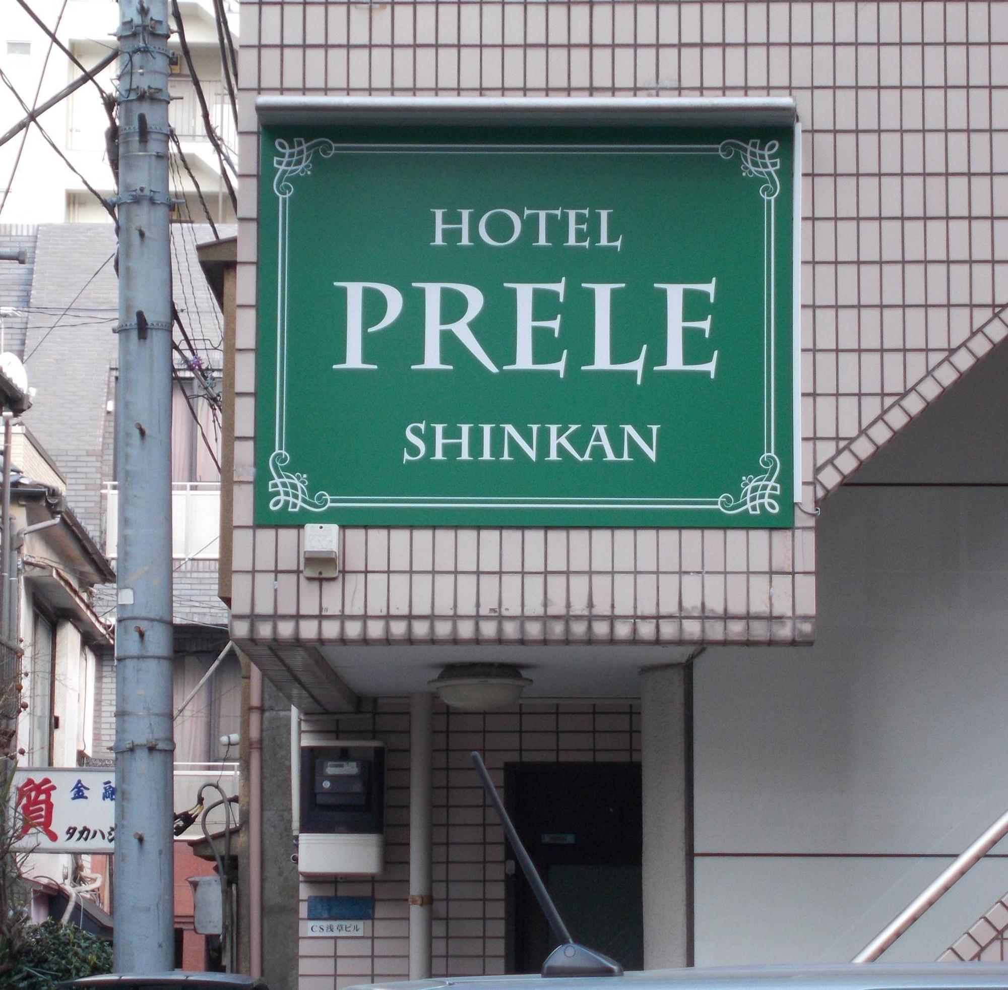 Hotel Prele Tokyo Exterior photo